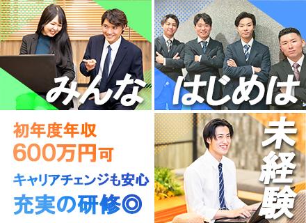株式会社アルファコーポレーション
