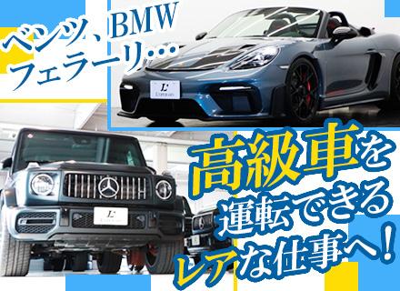 株式会社ロペライオ　本社