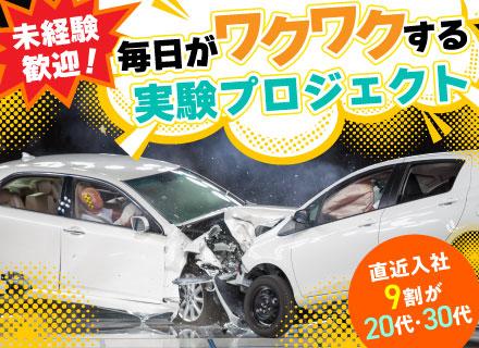 株式会社ビーネックステクノロジーズ