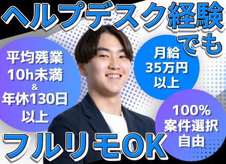 株式会社ブレイントラスト
