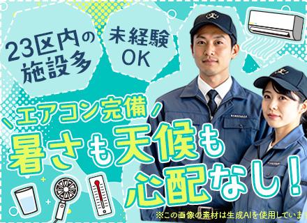 アラコム株式会社