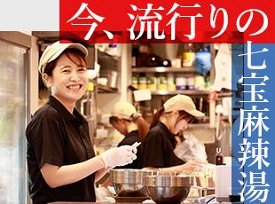 SNSやテレビでも取り上げられる 、話題の飲食ブランドを多数手掛けています