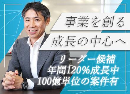 ベース株式会社【東証プライム上場】