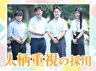 業績によって賞与を支給！着実に給与アップを実現できる環境です◎