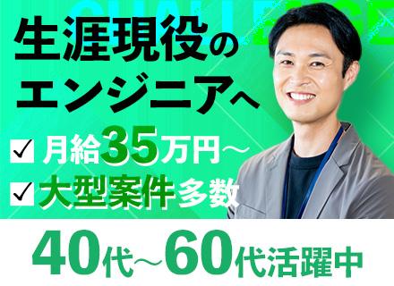 株式会社モリコーポレーション　東京支社