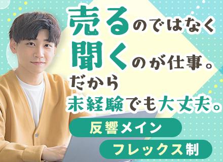 株式会社アクト