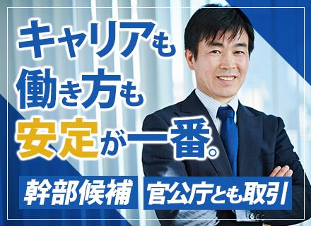株式会社ジャパンビルホールディングス