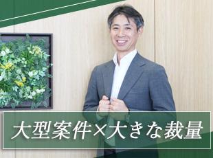 業界を牽引する大手企業と多数取引。営業活動についても自由度が高い点が特徴です！