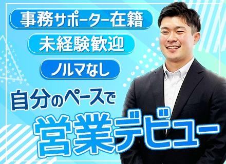 チヨダスチールサービス株式会社