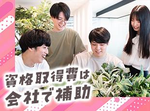 部活動手当や最大20万円の上京手当など、豊富なサポート制度があります