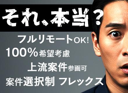株式会社ブレイブシャイン