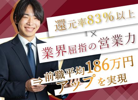 オックスフォードパートナーズ株式会社