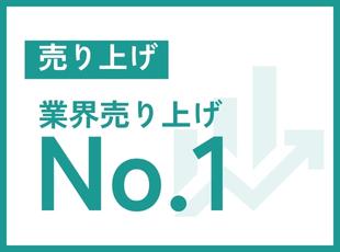 【東証プライム上場グループ】全国にプロジェクトがある安定企業！