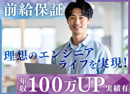カコウ株式会社