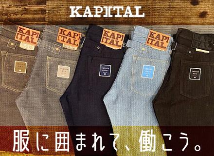 株式会社キャピタル