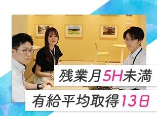 働きやすい環境づくりに注力！産育休の取得実績も多数あり、長く活躍いただけます◎