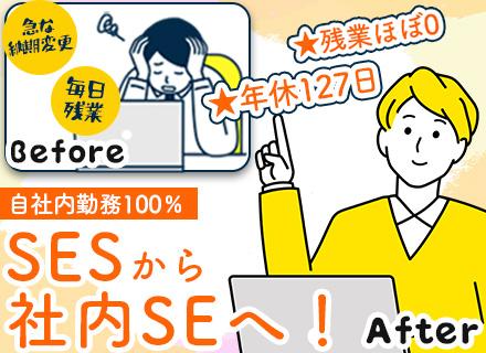 株式会社佼成出版社