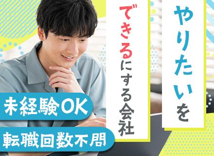 株式会社　日翔テクノ