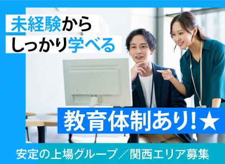 株式会社リーディ