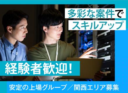 株式会社リーディ