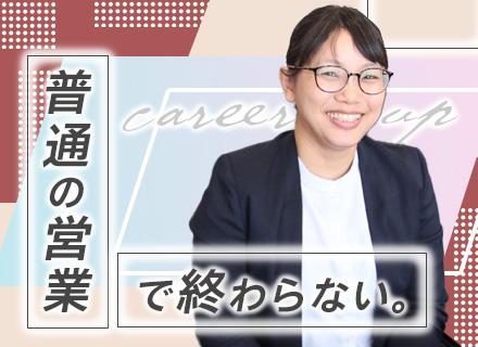 ベース株式会社【東証プライム上場】