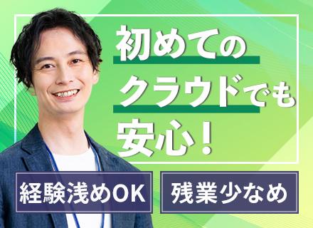 ネット・インフォメーション株式会社