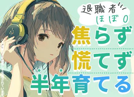 ユニバーサルコンピューター株式会社