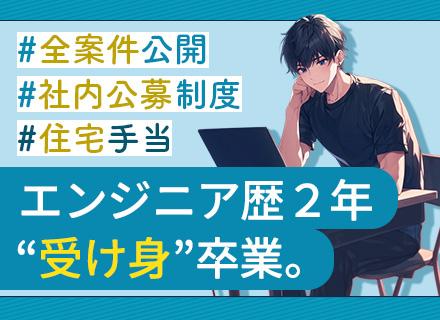 ユニバーサルコンピューター株式会社