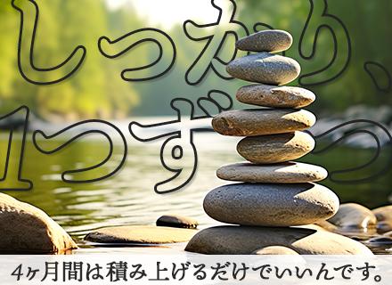 株式会社キャリア・ブレスユー