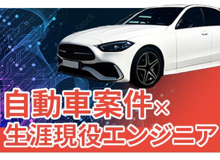 株式会社ビーネックスソリューションズ