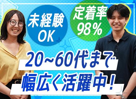 エス・アール・アイ株式会社