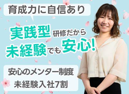 株式会社GMW