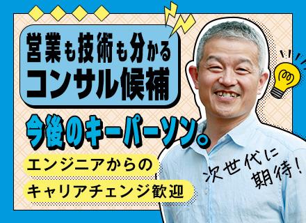 株式会社ログオンシステム