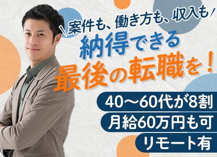 株式会社ブルーム