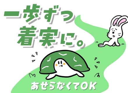 株式会社ディー・オー・エス