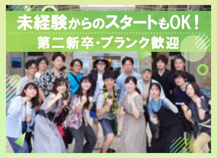 株式会社スタジオムンド