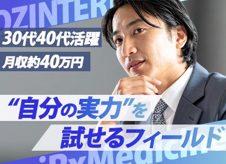 株式会社オズ・インターナショナル