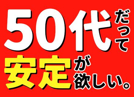 株式会社ヒューマンウェイブ