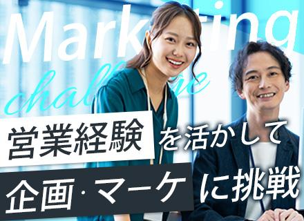 株式会社ＪＶＣケンウッド・公共産業システム【東証プライム上場グループ】