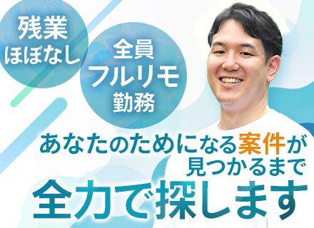 アワーズシップ株式会社