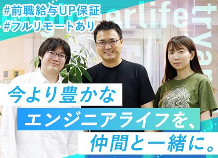 株式会社ＴＲＹＡＮＧＬＥ