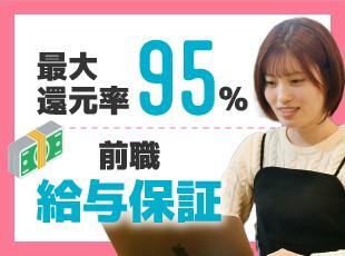 年間休日はたっぷり135日！バースデー休暇やリフレッシュ休暇などプライベートを大切にできる制度も！
