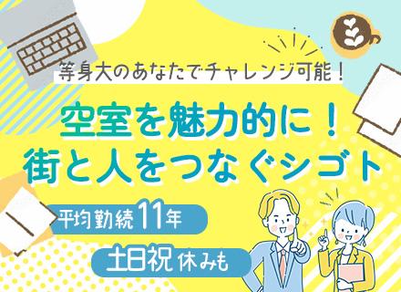 東洋エステートサービス株式会社