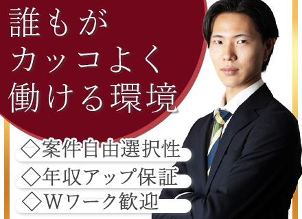 オックスフォードパートナーズ株式会社