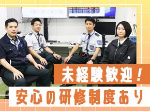 ほぼ全員が未経験スタート！人柄重視の採用をしています。
