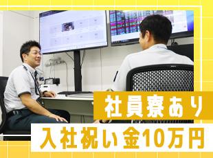 東証プライム上場ならではの充実した福利厚生があります◎