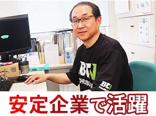 創業57年目、売上145億円を誇る私たちは今、第二の変革期を迎えています。