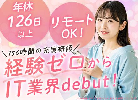 ネイバーズ株式会社