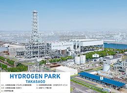 GTCC事業部は三菱重工の中核となる事業です。影響力も大きく、世界中の人々を支えるやりがいも