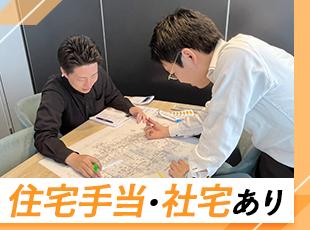 住まいのサポートのほか、扶養手当や家族手当、出産・育児支援制度なども充実！